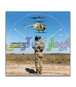 هلیکوپتر ارتشی کنترلی شارژی هاوردار 3.5 کانال با فرکانس 2.4 گیگاهرتزی