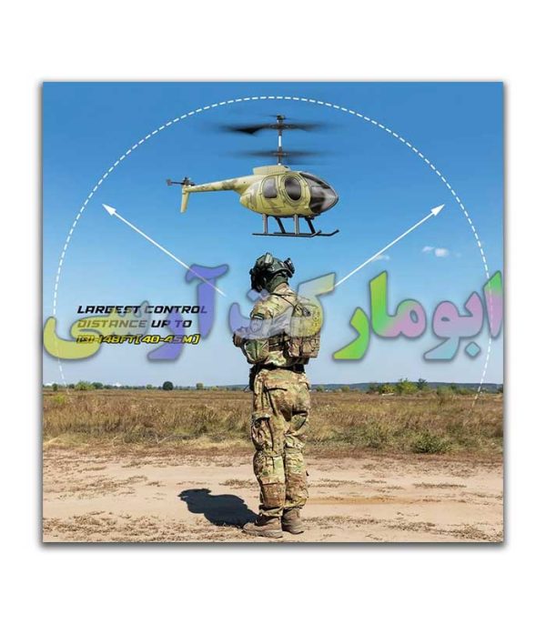 هلیکوپتر ارتشی کنترلی شارژی هاوردار 3.5 کانال با فرکانس 2.4 گیگاهرتزی