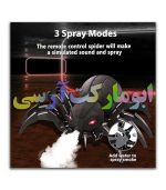 ربات عنکبوت سیاه دودزا کنترلی شارژی با فرکانس ۲٫۴ گیگاهرتز