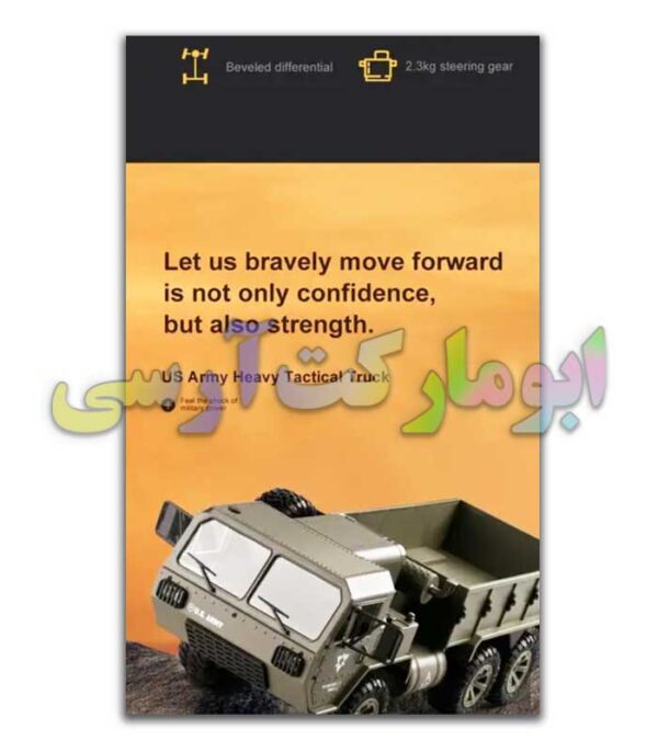 کامیون نظامی کنترلی شارژی 6WD دوربین آنلاین 48سانتی حرفه ای