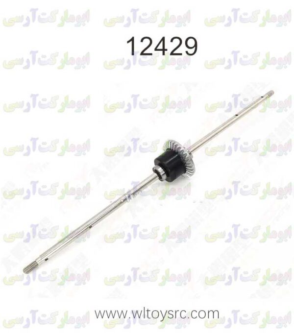 قطعات اختصاصی فابریک و آکبند ماشین کنترلی سرعتی wltoys مدل 12429