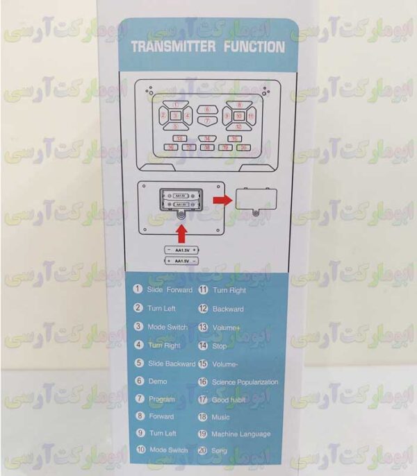 ربات انسان نمای هوشمند سنسوری کنترلی شارژی 26 سانتی خارجی موزیکال و ترانه خوان