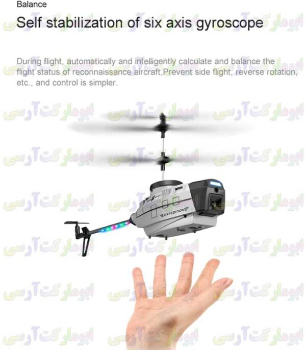 هلیکوپتر خفن کنترلی شارژی هاوردار،تیک آف و لندینگ خودکار 3.5 کانال سنسور عدم برخورد و....