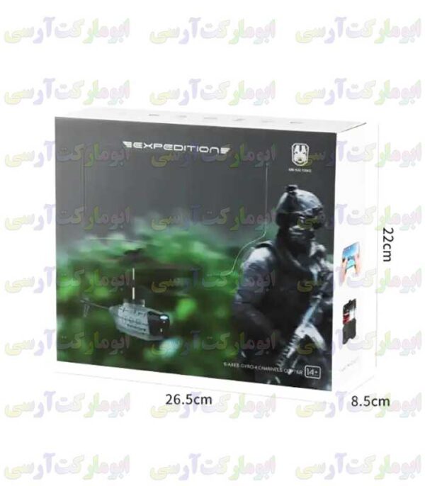 هلیکوپتر خفن کنترلی شارژی هاوردار،تیک آف و لندینگ خودکار 3.5 کانال سنسور عدم برخورد و....
