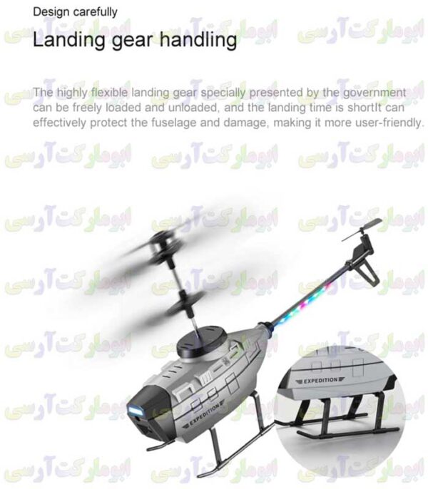 هلیکوپتر خفن کنترلی شارژی هاوردار،تیک آف و لندینگ خودکار 3.5 کانال سنسور عدم برخورد و....
