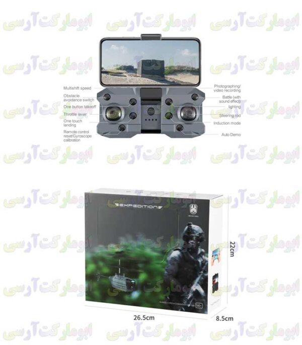 هلیکوپتر خفن کنترلی شارژی هاوردار،تیک آف و لندینگ خودکار 3.5 کانال سنسور عدم برخورد و....