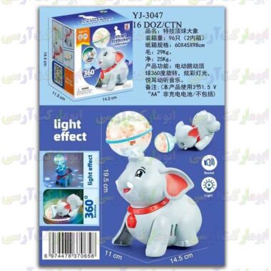 ربات فیل دیوانه حرکتی موزیکال گوی دار چراغ 3Dدار باتری ای چرخش 360 درجه