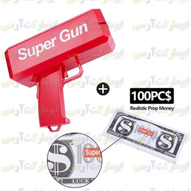 تفنگ پول پاش(مانی گان) باتری خور خارجی