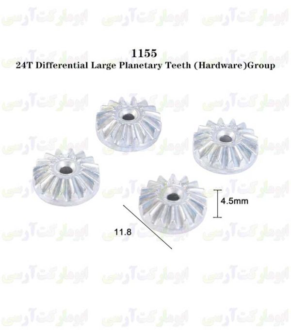 پک 2 عددی چرخ دنده فلزی سر پلوس دیفرانسیل عقب Wltoys 12428_12423 و مشابه