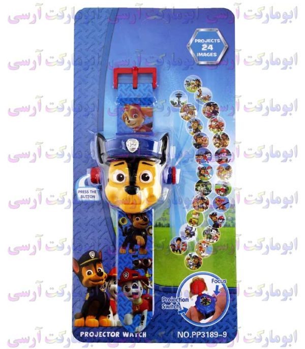 اسباب بازی ساعت مچی دیجیتالی پروژکتوری سگ نگهبان(چیس) 24 اسلایدی