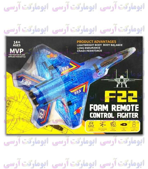 هواپیما جت F22 پروازی کنترلی شارژی نشکن و خفن 38 سانتی(فقط رنگ آبی)