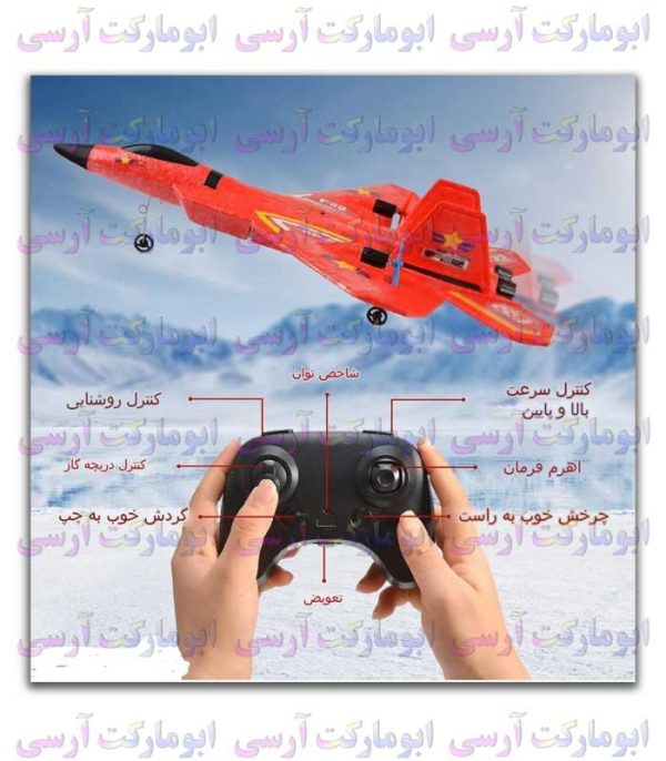 هواپیما جت F22 پروازی کنترلی شارژی نشکن و خفن 38 سانتی(فقط رنگ آبی)