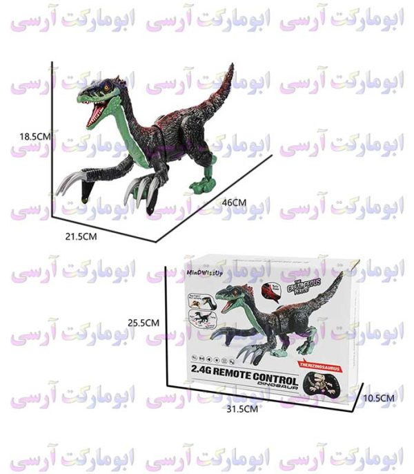 ربات دایناسور وحشی دودزا،حرکتی،صدادار،شارژی،کنترلی با فرکانس 2 4 گیگا خیلی خفن