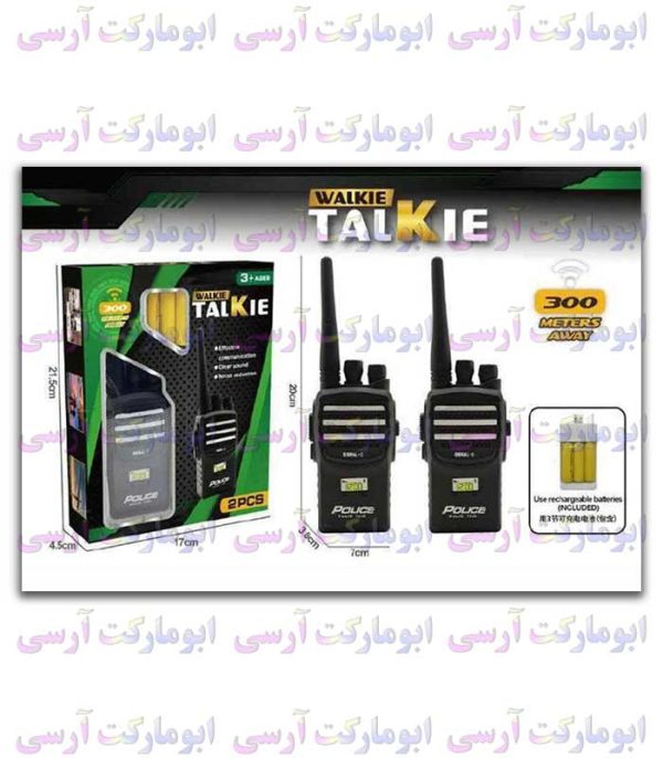 اسباب بازی بیسیم دوتایی کودک شارژی ۳۰۰متر برد خارجی