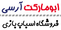 ابومارکت آرسی