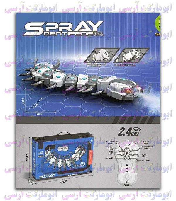 ربات هزارپای کنترلی شارژی دودزا موزیکال خفن 53 سانتی