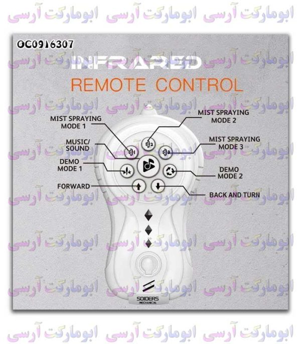 ربات فیل دودزا کنترلی شارژی حرکتی چراغ و صدا دار