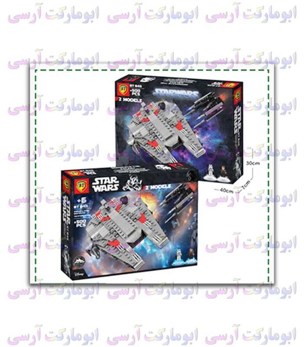لگو سفینه جنگ ستارگان 2 در 1 500 قطعه ( تکی به قیمت عمده )