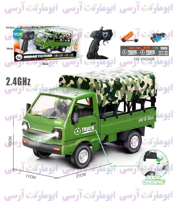 کامیون نظامی کوچک ژاپنی کنترلی شارژی صدادار فرکانس 2 4 گیگاهرتزی خفن