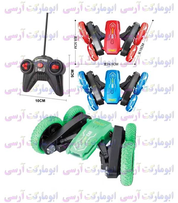 ماشین دیوانه 2رو لنگ بازشو کنترلی سرعتی شارژی فرکانس 27 مگاهرتزی