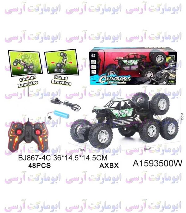 ماشین ۸ چرخ آفرود کنترلی شارژی تک چرخ زن فرکانس 27مگاهرتزی