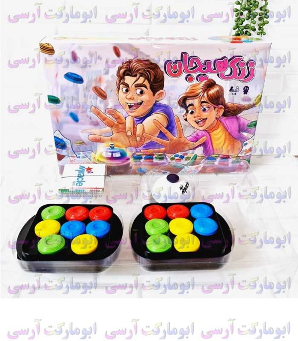 بازی چند نفره سرگرم کننده زنگ هیجان