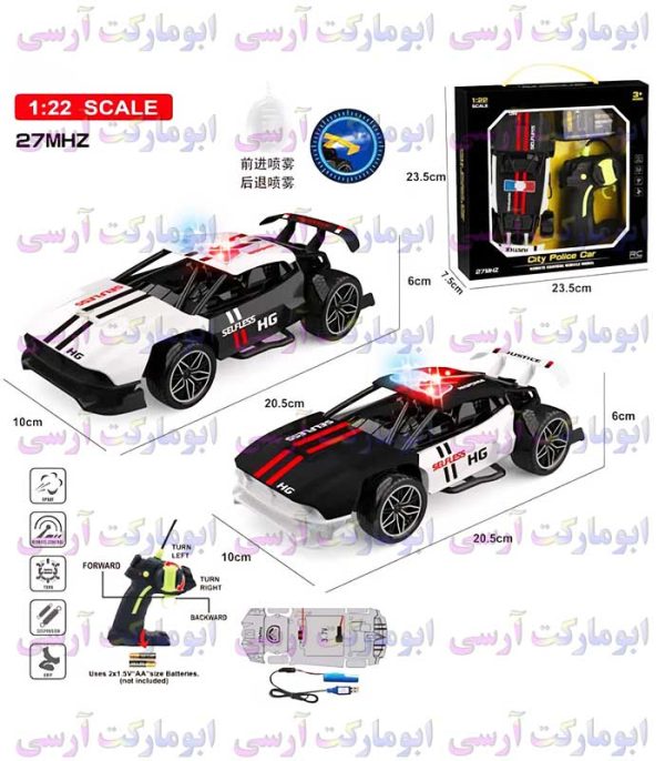  ماشین کنترلی شارژی دودزا مدل پلیس شهری (City Police Car) چراغ گردان دار