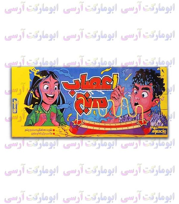 اعصاب سنج اسباب بازی صدادار باتری خور سایز بزرگ برند میراسل 38 سانتی