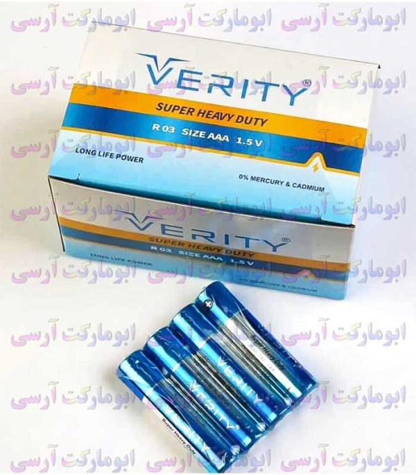 Abumarketrc 10572