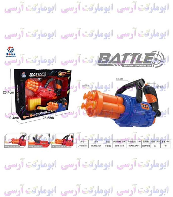 تفنگ گالتینگ تیر اسفنجی چرخشی کیفیت عالی در حد نشکن