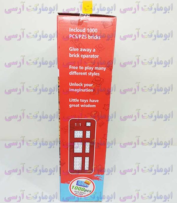 لگو کلاسیک 1000 قطعه خارجی خفن جعبه بزرگ