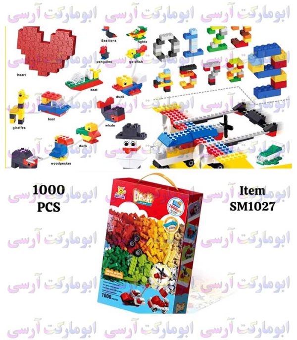 لگو کلاسیک 1000 قطعه خارجی خفن جعبه بزرگ