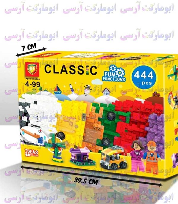 لگو کلاسیک آجری 444 قطعه ای برند BT سری قدیمی