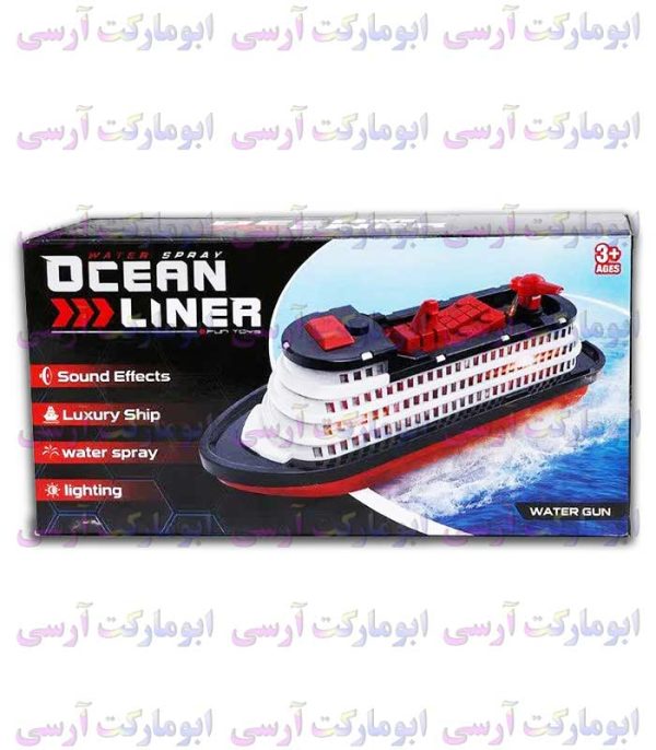 ربات کشتی اقیانوسپیما چراغدار صدادار باتری خور(باقابلیت پاشش آب)