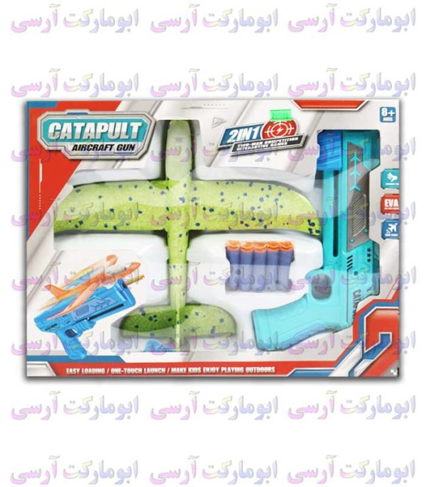 تفنگ دوکاره پرتابگر هواپیما یونولیتی و تیر اسفنجی