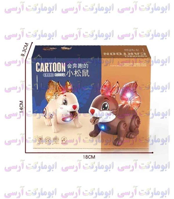 سنجاب موزیکال، چراغ‌دار و حرکتیِ باتری‌ خور
