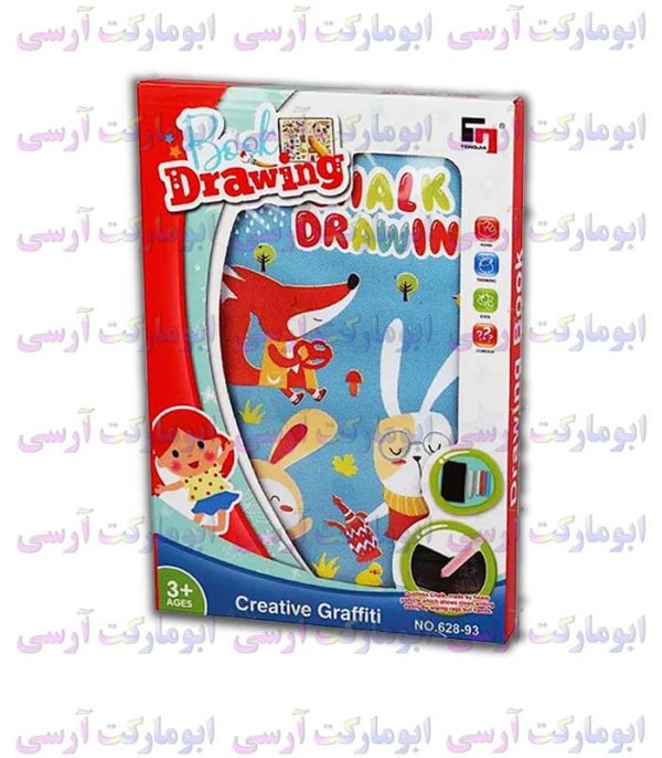 Abumarketrc 10593