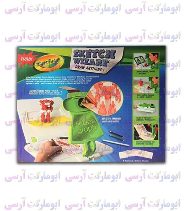 اسباب بازی سوپر گرافت ایرنی