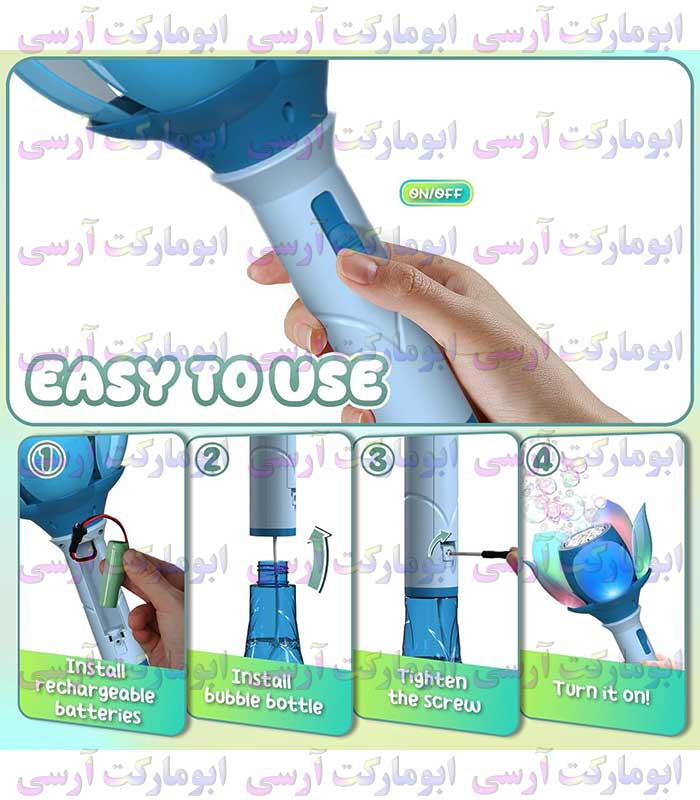 حباب ساز طرح گلبرگ باز شو چراغ دار شارژی 10 سوراخ
