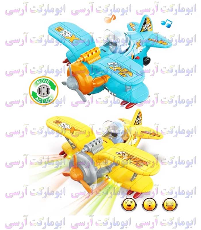 ربات هواپیما 2 بال قدیمی صدادار چراغ دار باتری خور