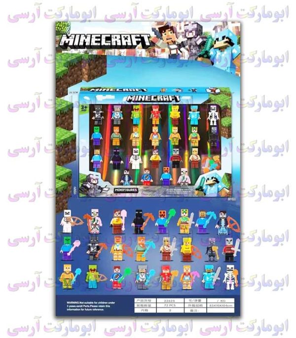 مجموعه مینی‌ فیگور های مفصلی ۲۴ عددی ماینکرافت