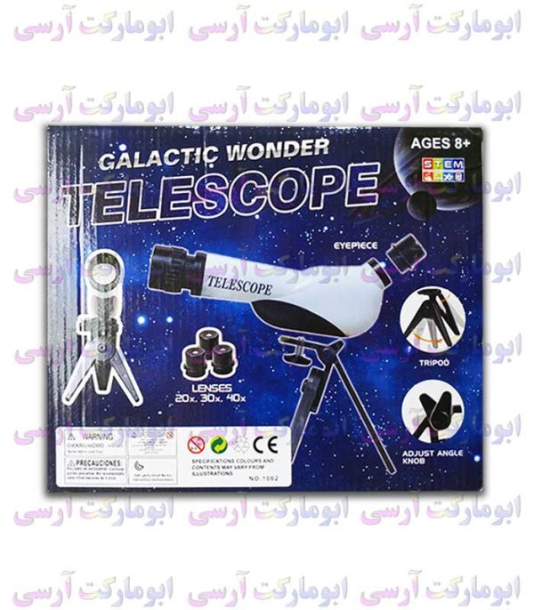 اسباب بازی تلسکوپ پایه دار 40 برابر زوم سایز کوچک 3 لنزه