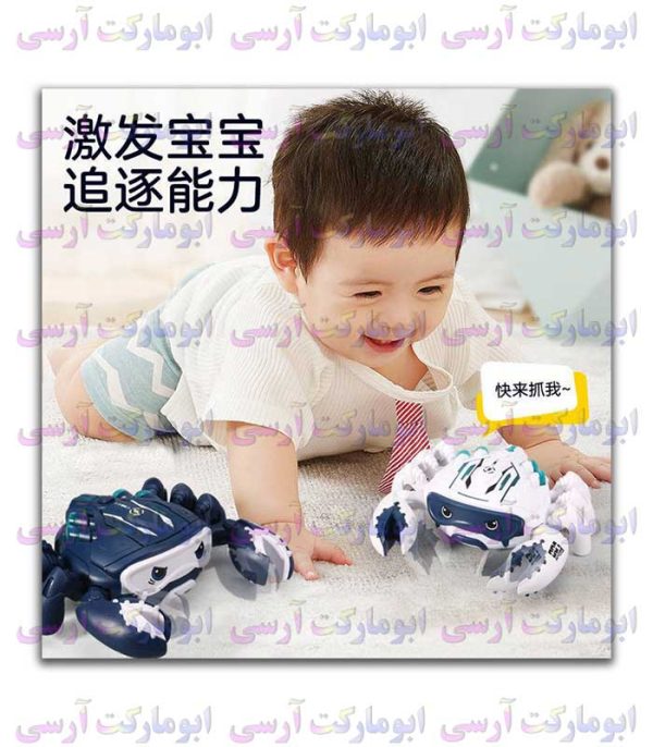  ربات خرچنگ موزیکال حرکتی چراغ دار باتری خور ( دودزا نیست )