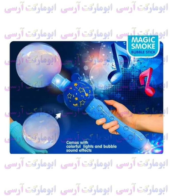 abumarketrc-10767 حباب ساز عصایی دودزا باتری خور(توضیحات کامل خوانده شود)