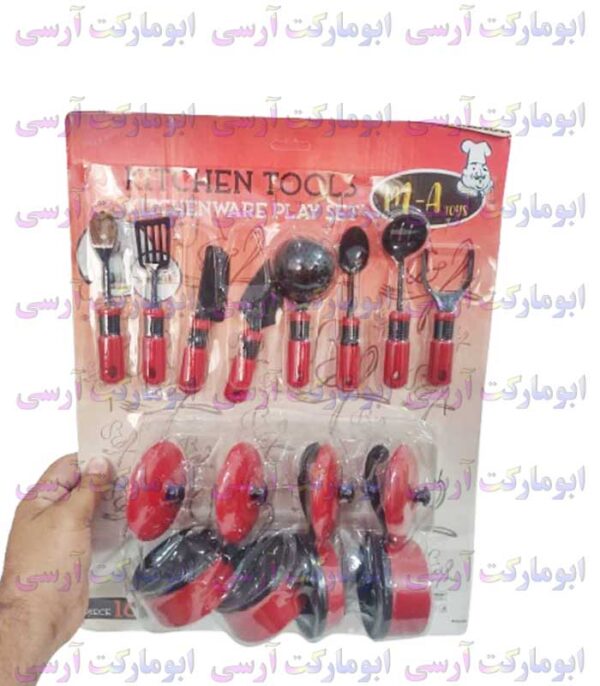 abumarketrc-10811 ست لوازم آشپزخانه 16 قطعه پلاستیکی سبک ایرانی
